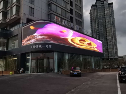 Fiboli MP Series-P3 Outdoor Full Color LED Display