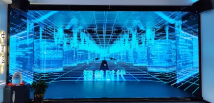 Hunan Loudi Immersive LED Project