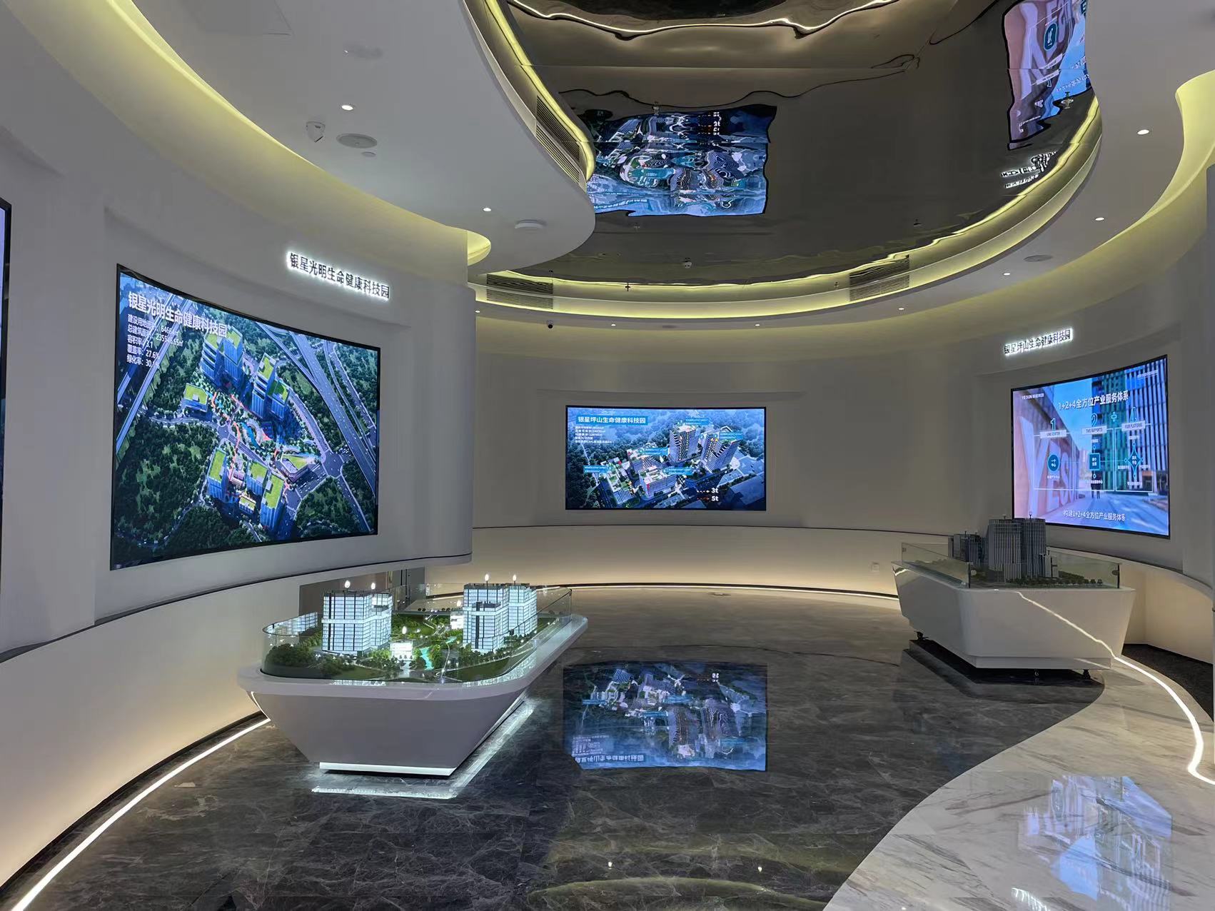 Silver Star Industrial Park Exhibition Hall LED Display Project