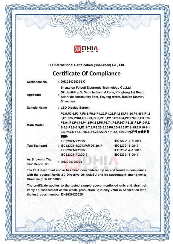 ROHS certificate