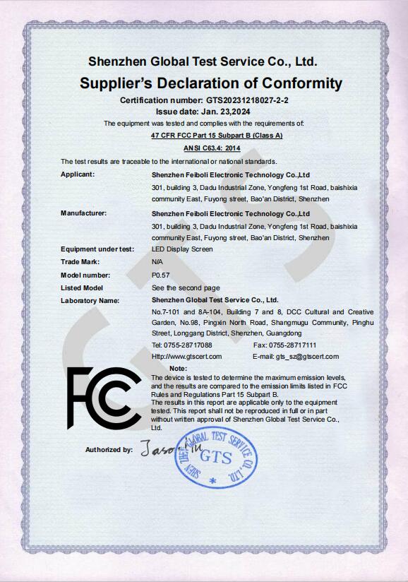FCC certificate