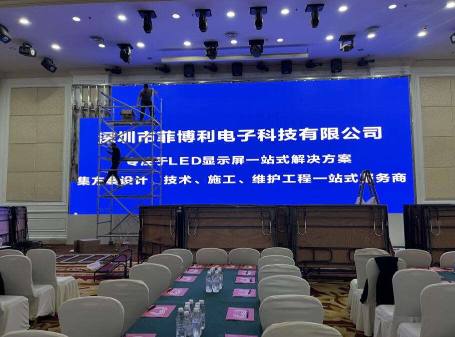 <strong>LED display screen in a hotel conference room in Changsha</strong>